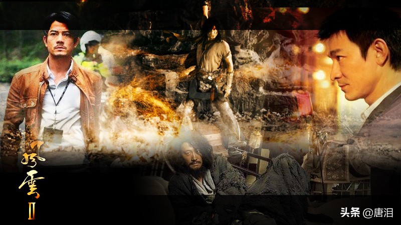 港影巅峰无间道,港影之最郭富城