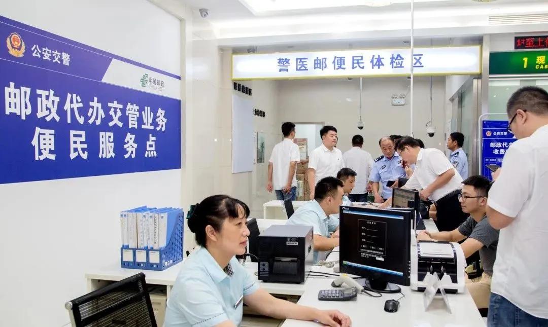 南通车管所怎么预约办理业务,南通星期天车管所可以办理业务吗