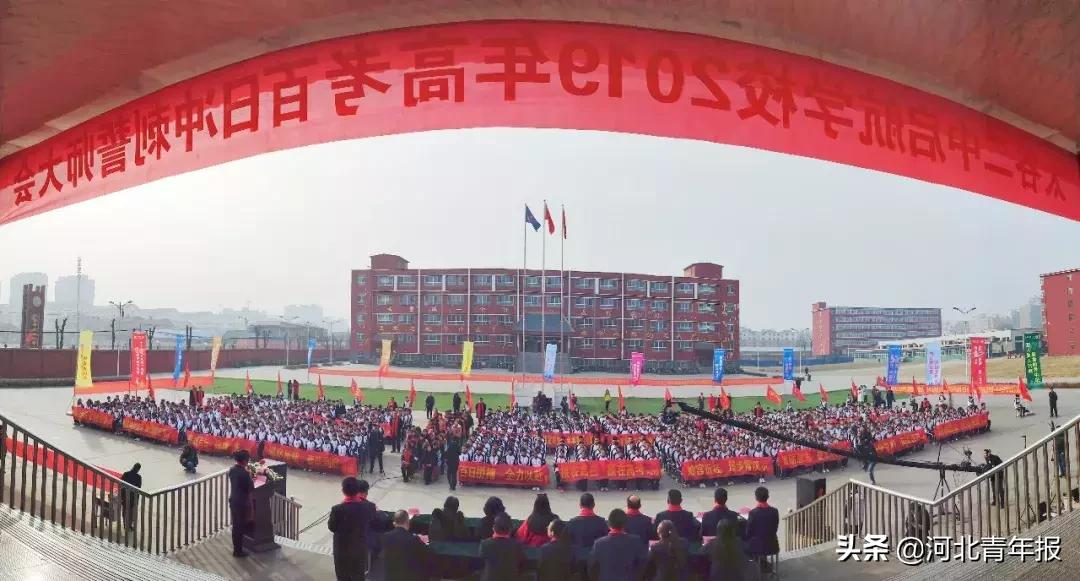 太谷二中启航学校家长助威高考,太谷二中2024年高考百日誓师