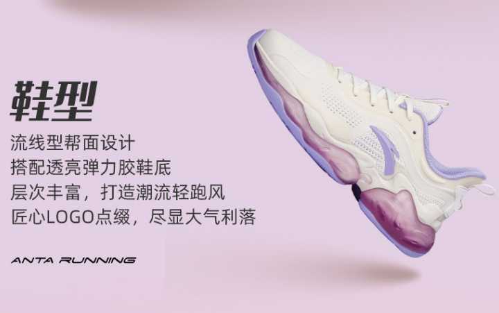 现在还有什么鞋国货之光可以入手,国货有哪些好品牌鞋