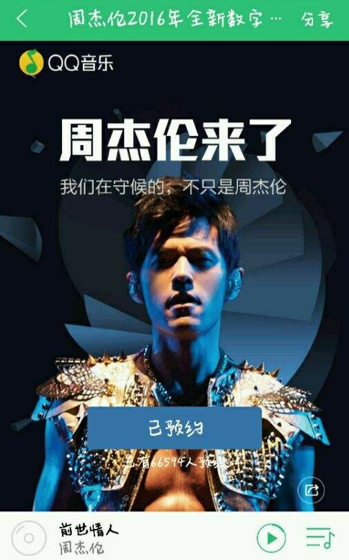 阿里出手网易助攻，正面*击狙**腾讯QQ音乐网友：再也不充绿钻VIP了