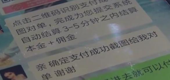 对于网络刷单与网络诈骗的看法,千万不要相信网络刷单的骗局