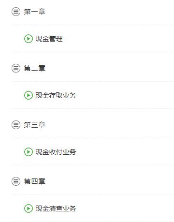 出纳必备票据,出纳工作流程新手必看