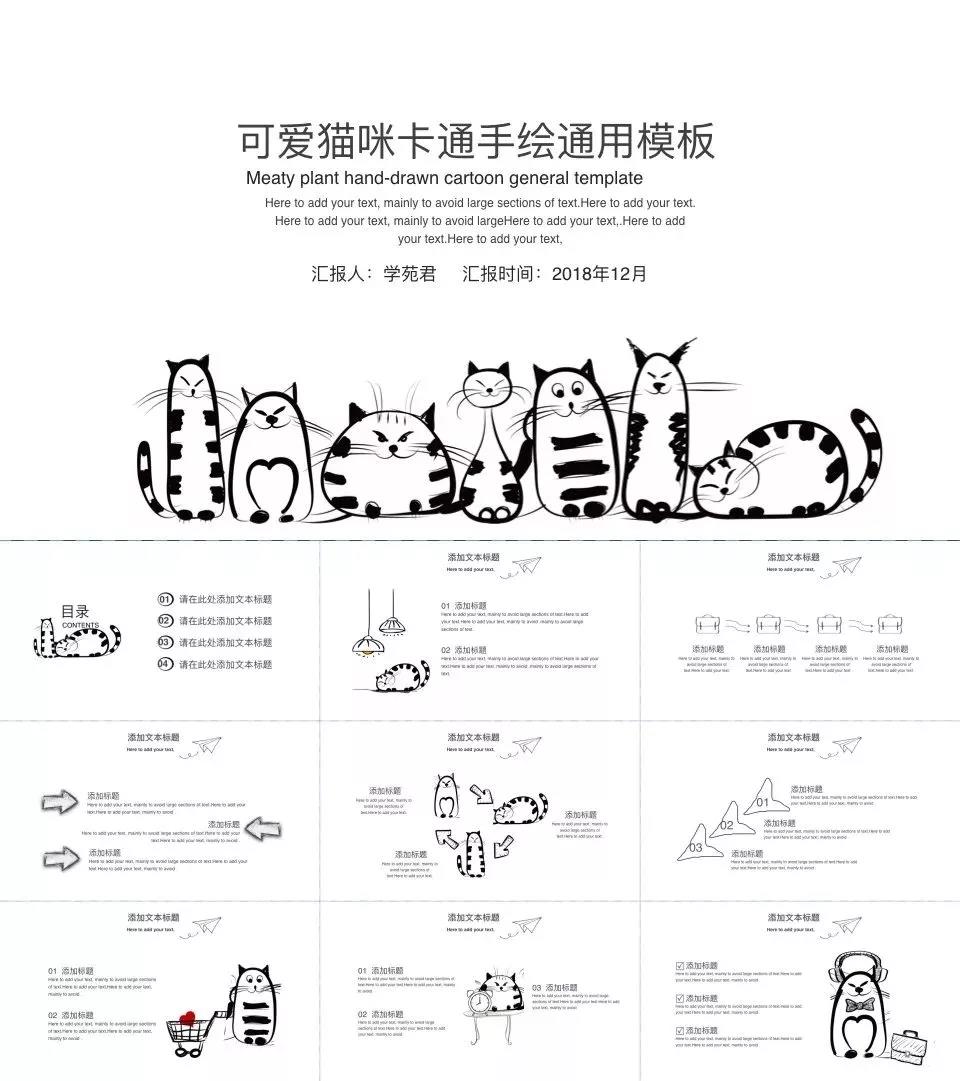 90套欧美杂志风ppt模板免费领取,50套免费国风ppt模板