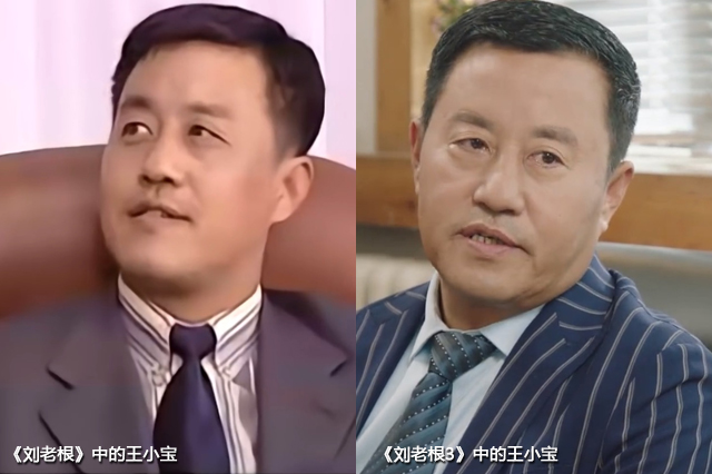 刘老根二奎赵本山范伟,刘老根二奎和赵本山关系