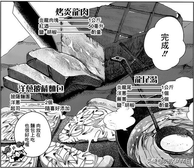 屠龙高手完整版,屠龙实战讲解视频