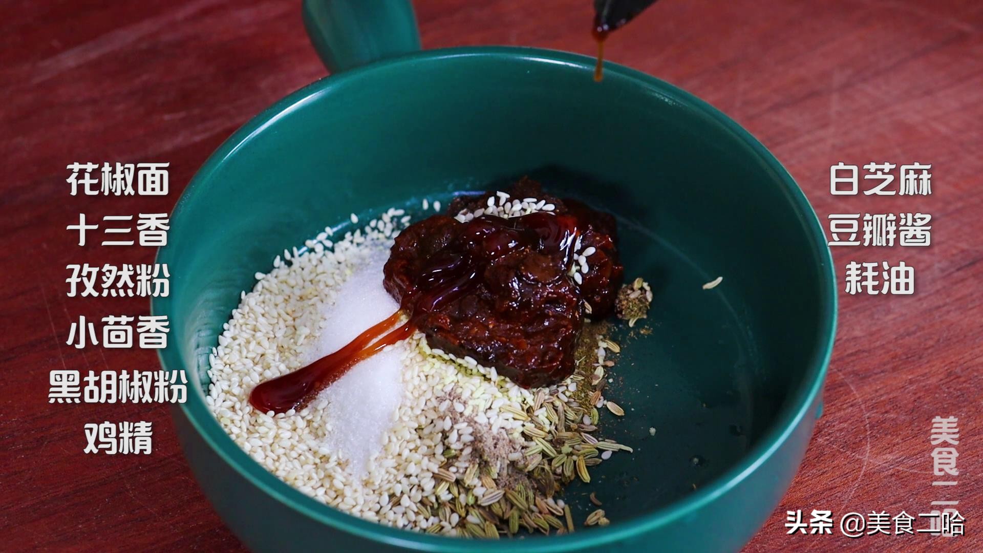 自制烤面筋:半斤粉能做30串,劲道麻辣,在家轻松实现面筋自由