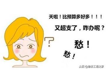 工程清单明细重要吗,工程清单中的陷阱