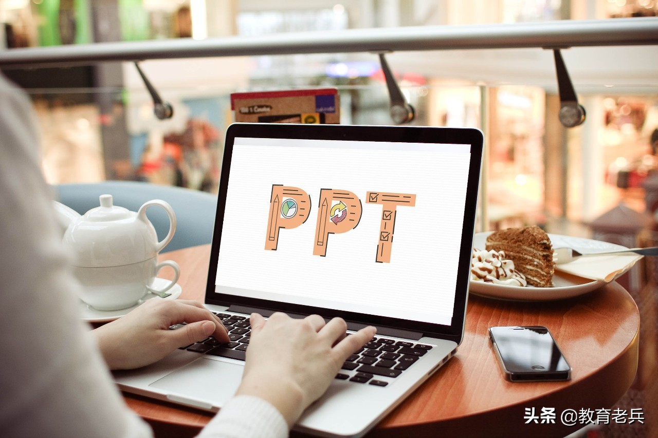 现代教育技术第一章第一节ppt,教育技术概念的演变ppt