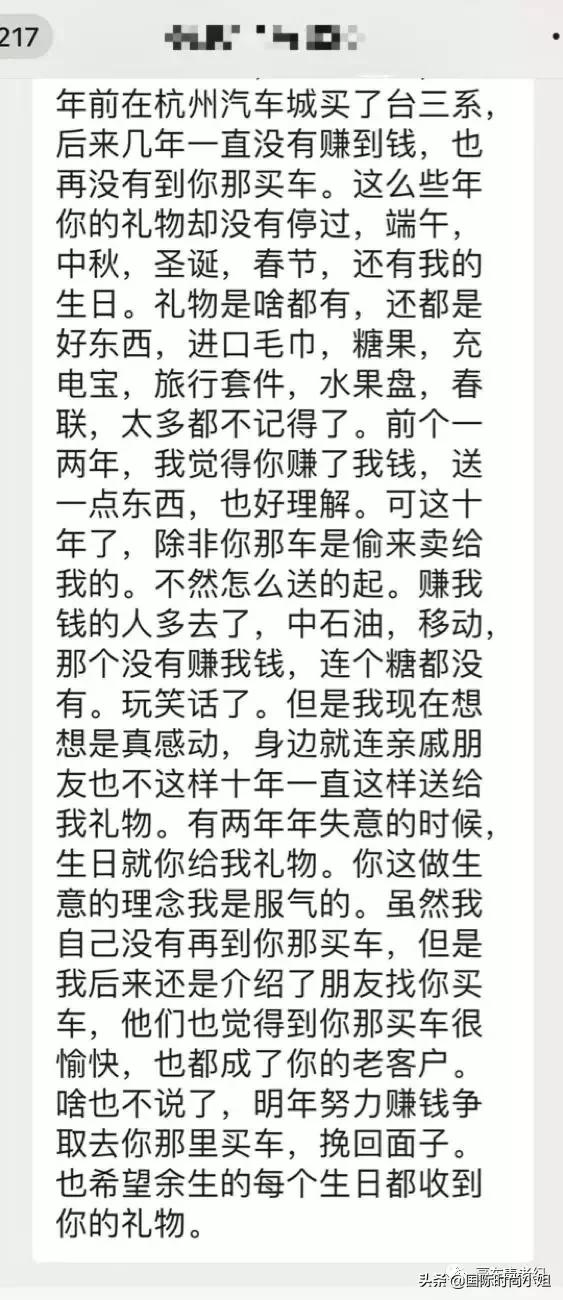 老纪是个什么人物,一个历史上的传奇人物