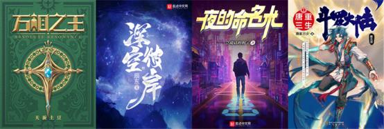 2024网文行业现状及前景,2021网文行业报告