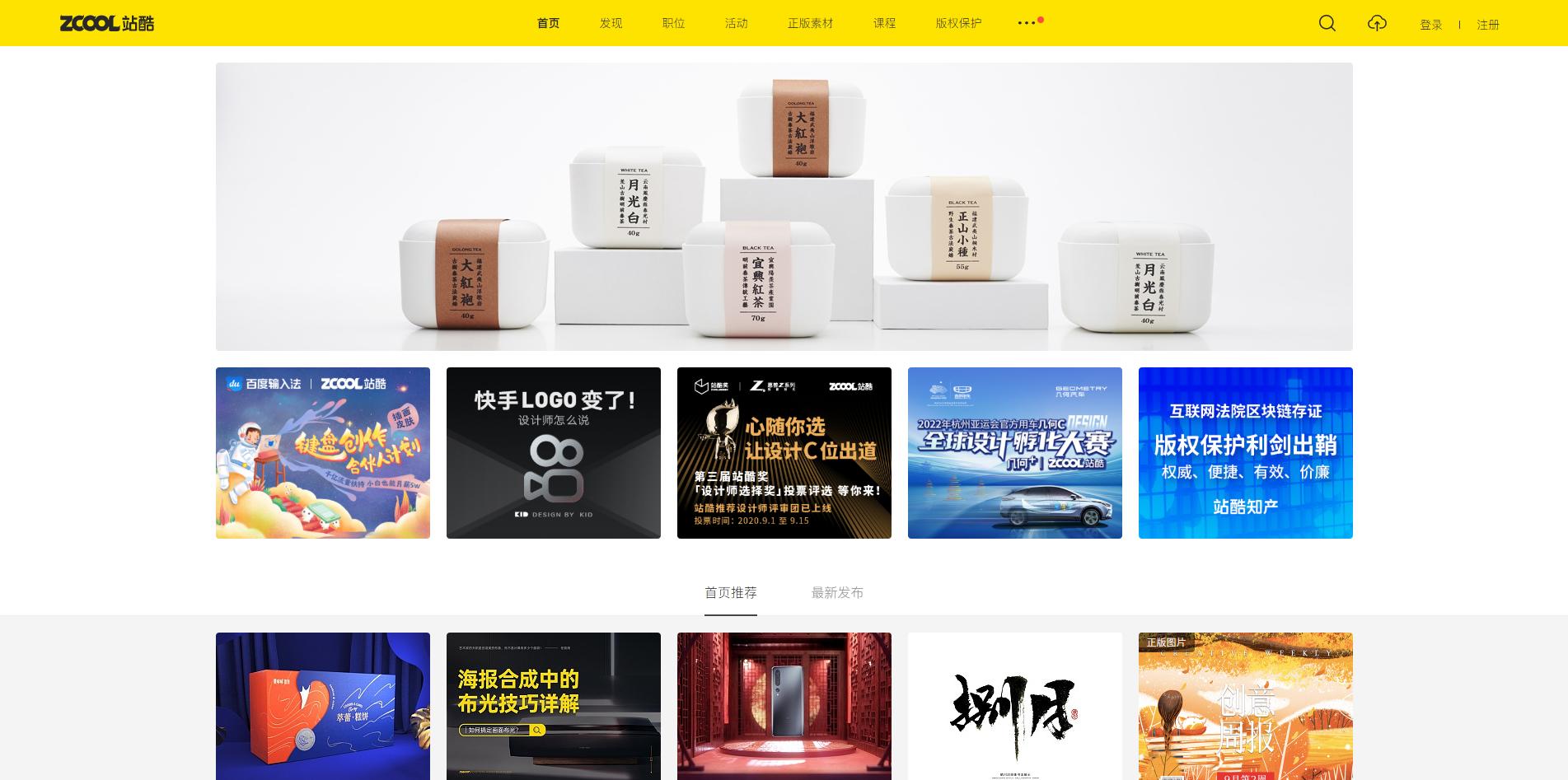 2007版ppt模板在哪里,ppt可视化图表模板在哪找