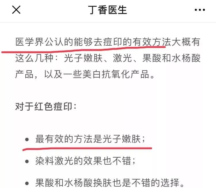 李湘代言美容仪,李湘护肤视频