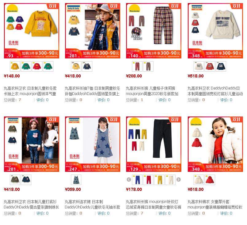 晒一下你的双十一购物清单,双十一晒购物车