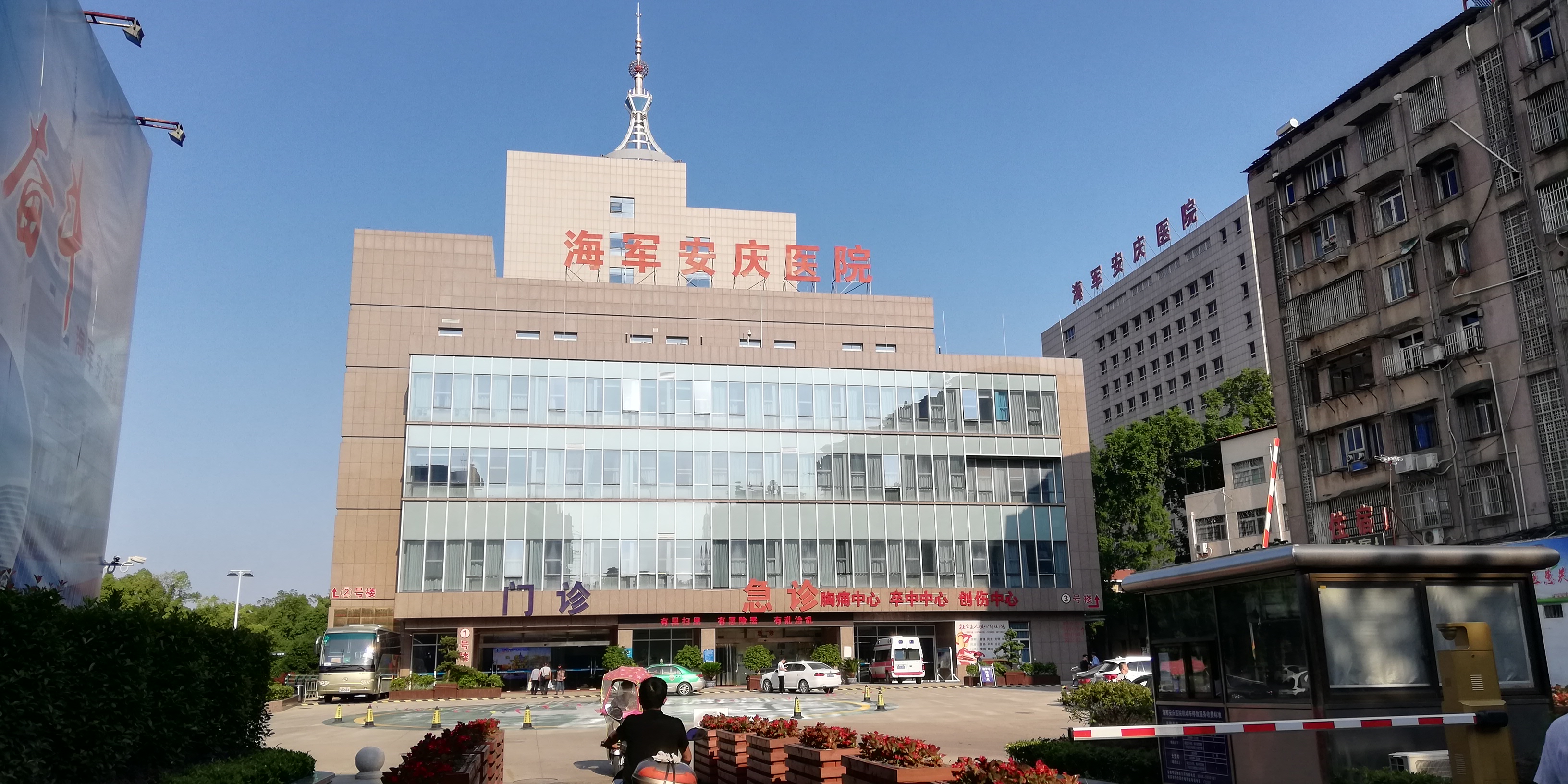 街拍中国圣公会安庆“同仁医院”旧址你知道在哪位置吗