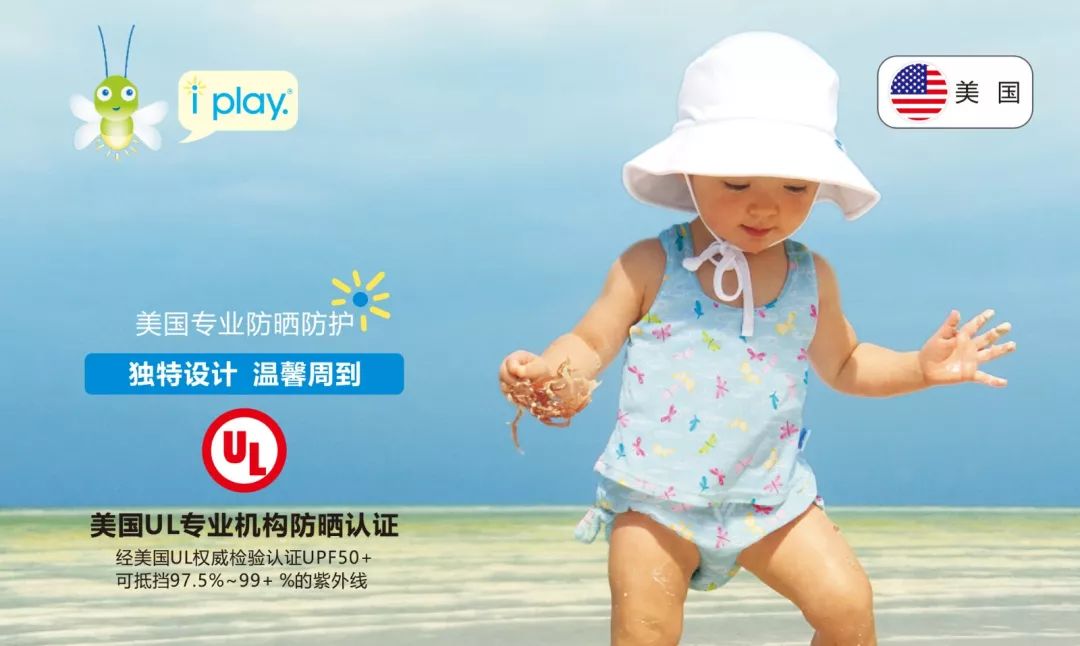 iplay防晒帽怎么样,iplay防晒帽