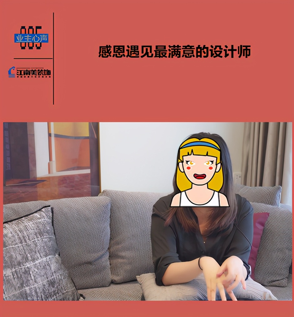 选择江南林俊杰完整版,选择美业100个理由