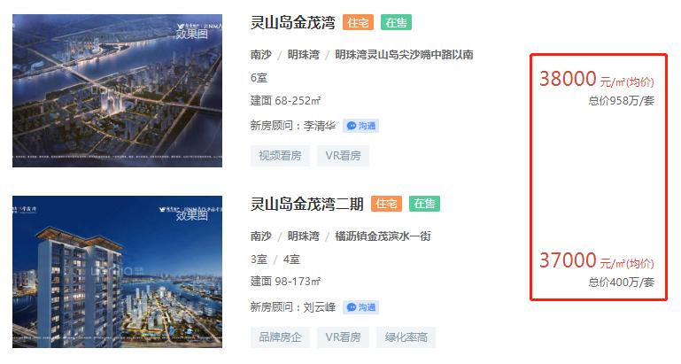 南沙即将开通的地铁,广州南沙15号地铁迎来机遇