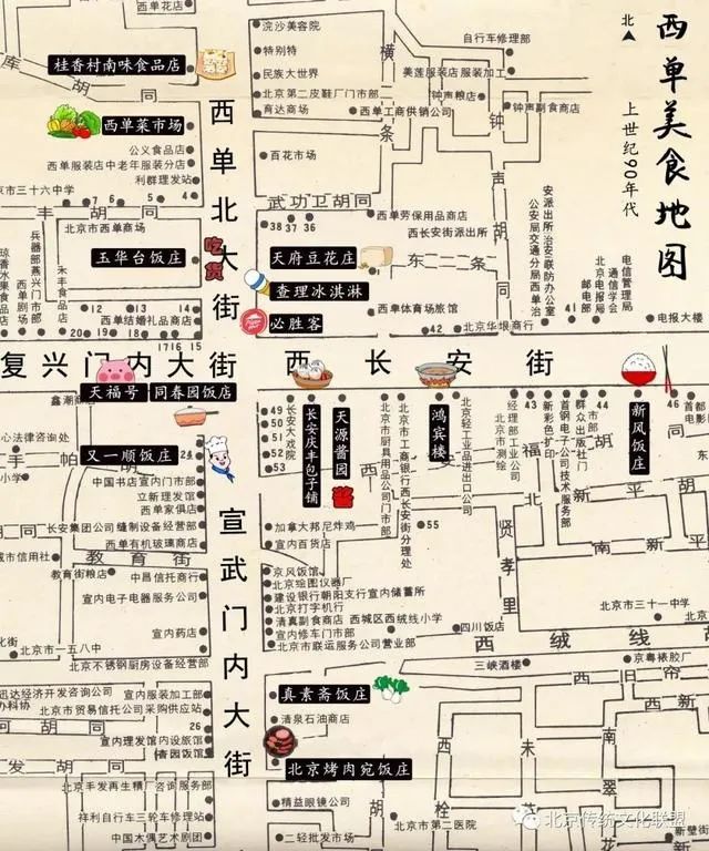 杩樿寰楄タ鍗曡矾鍙g殑鍚屾槬鍥悧,杩樿寰椾互鍓嶇殑灏忓悆琛楀悧