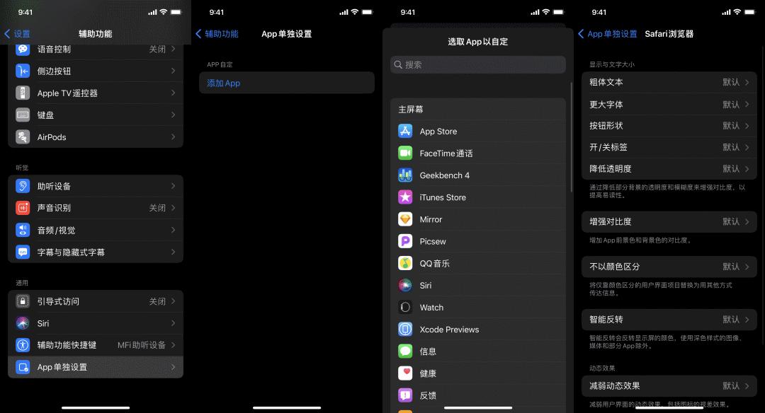 ios15.1beta2更新了什么,ios15.1beta3建议更新吗