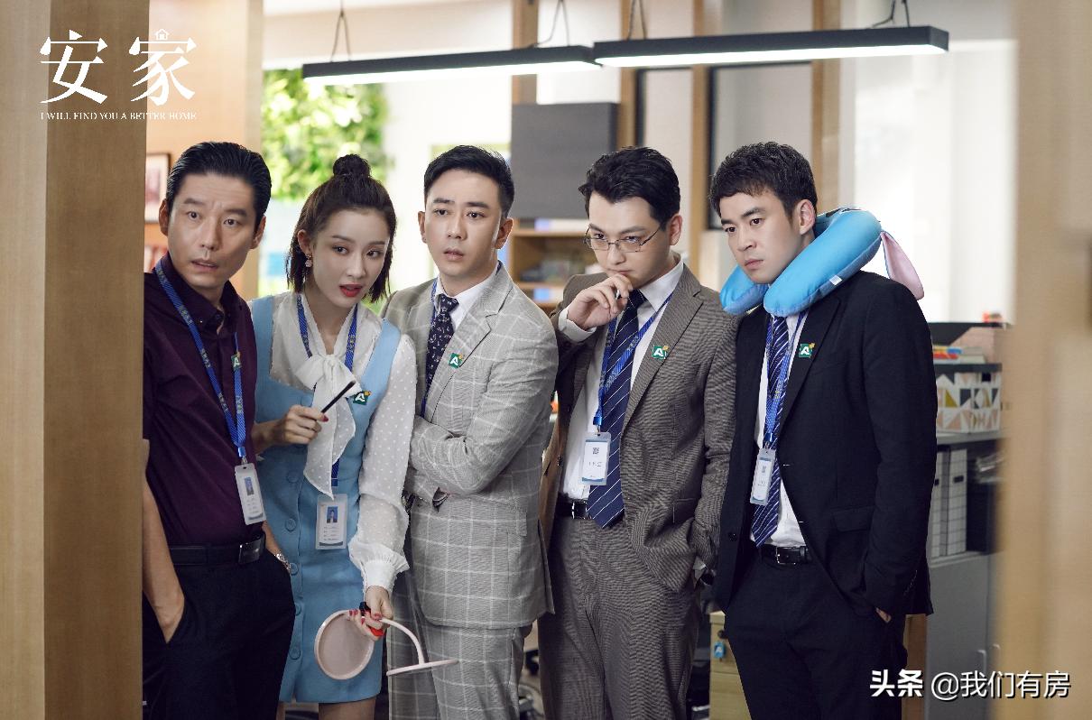 安家中介收费吗,中介业务员卖一所房赚多少钱