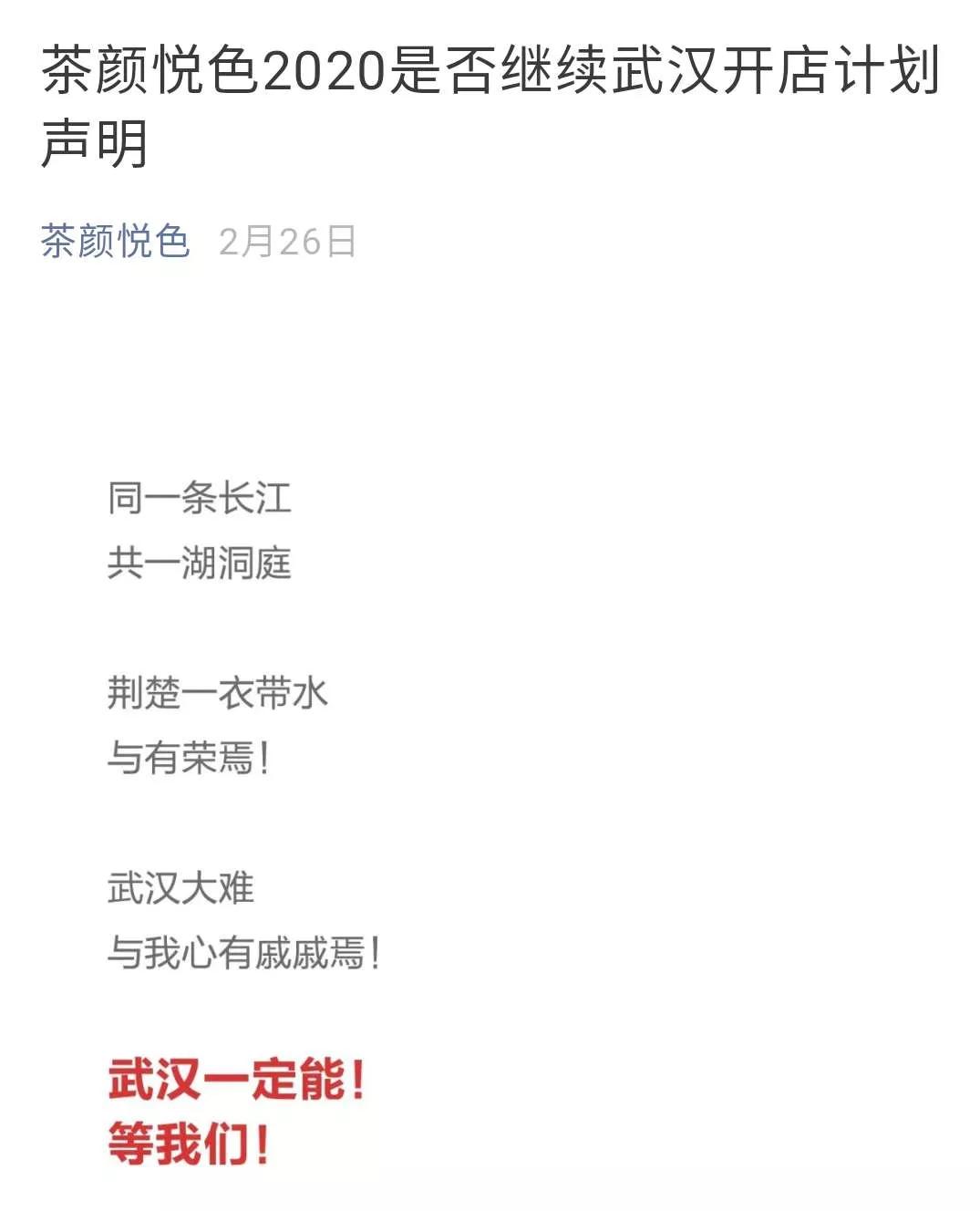 武汉利好,武汉有重磅喜讯传来