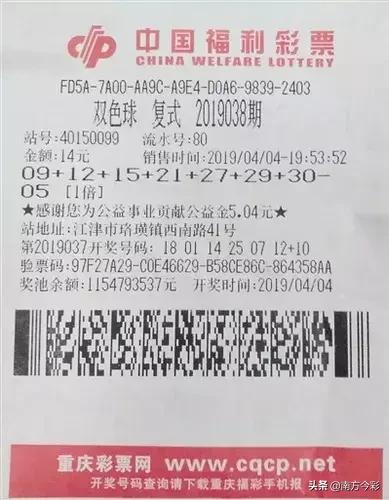 彩票中奖是运气还是技巧,买彩票中奖吸引力法则怎么操作