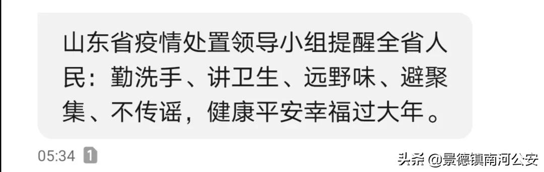娌冲崡鍒峰睆鏂伴椈,娌冲崡楂樻俯鍒峰睆