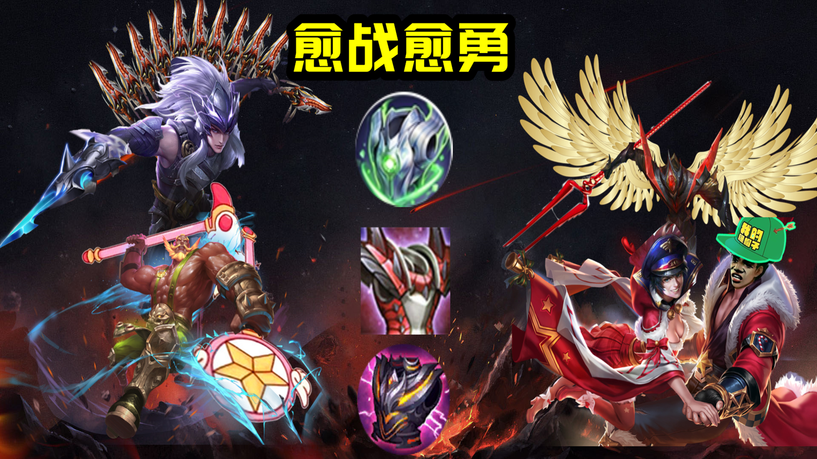 国服哪吒铭文和出装冰痕,哪吒削弱冰痕