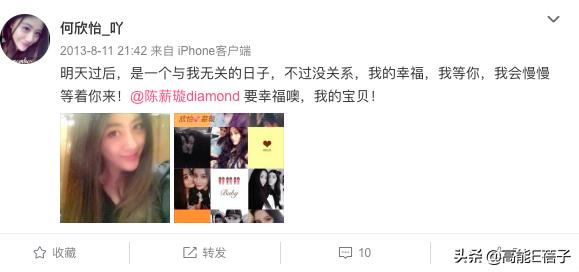 北电11级合影,北电11级表演系