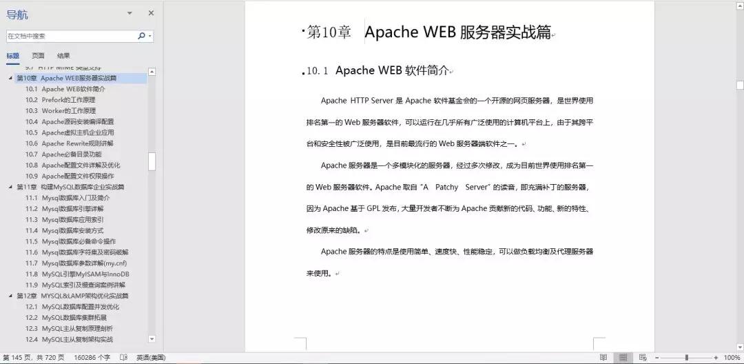 linux云计算零基础教程,linux运维云计算要学些什么知识