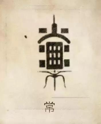 姓贾姓氏图腾高清大图,100个姓氏图腾张姓图腾