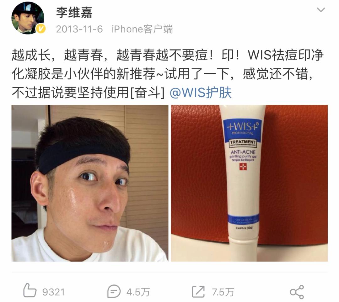 毁誉参半，营销大手子WIS｜2018，他们下手了