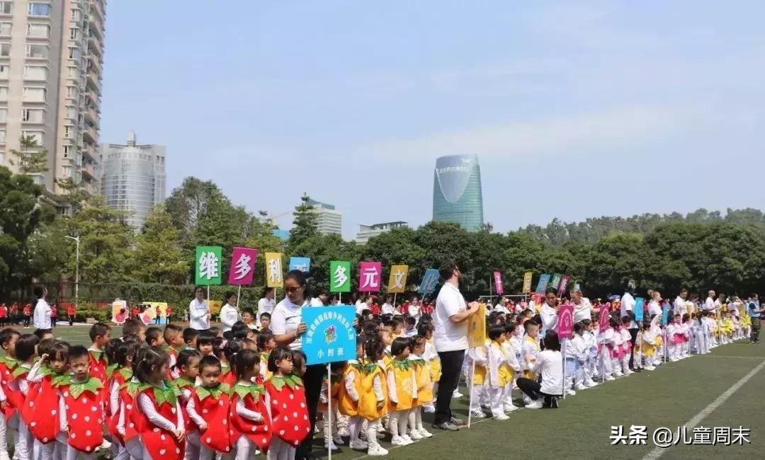 深圳十大名牌幼儿园,深圳维多利亚幼儿园最新消息