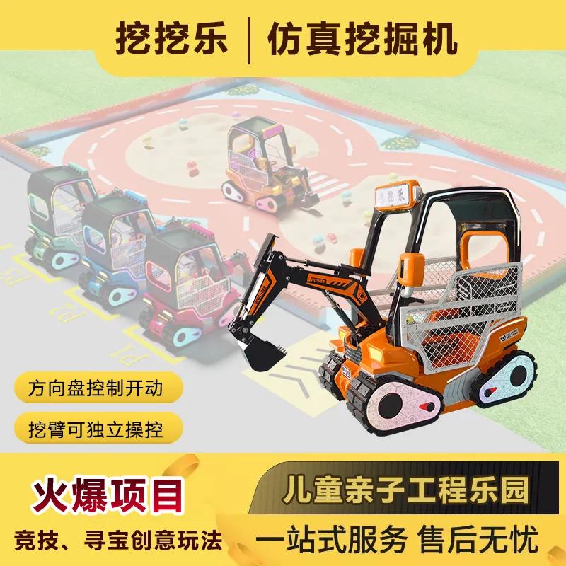 投资儿童乐园利润,投资比较小的儿童游乐项目