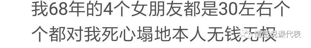 50岁还能找到另一半不,50岁还能遇到真爱吗