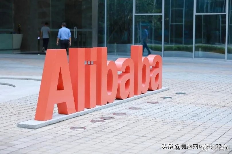 服务洞察”也免费了阿里又一次“回归初心”