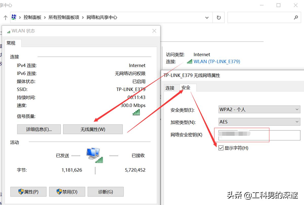 怎么用快捷指令查看wi-fi密码,哪个软件可以查看wi-fi密码
