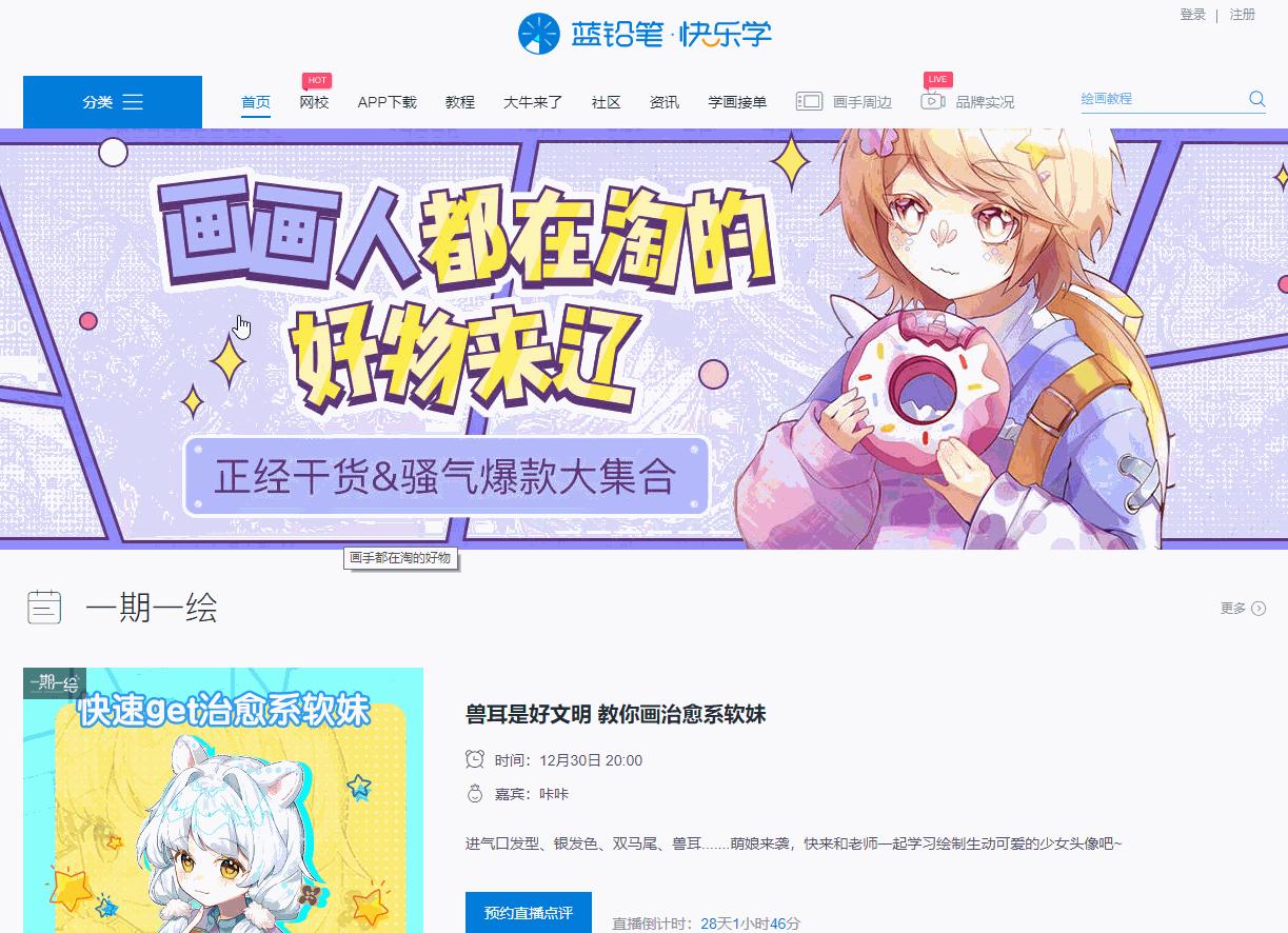 有什么学生学习网站值得推荐,培训机构最不想让你知道的