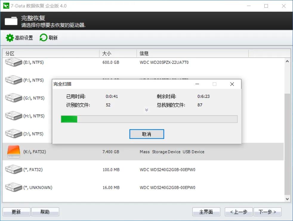 datarecovery鏁版嵁鎭㈠,鏁版嵁鎭㈠recoverysuite