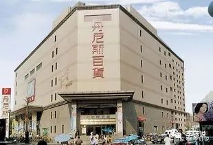 丹尼斯河南门店明细,郑州丹尼斯百货哪家最便宜