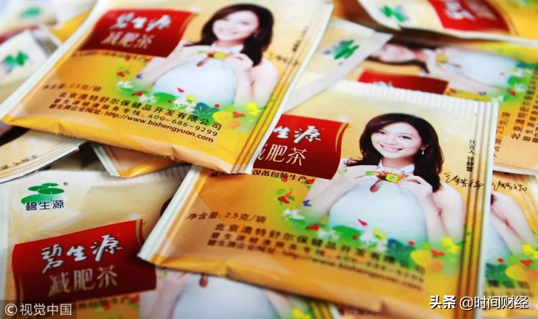 碧生源净利润怎么样,碧生源后来怎么样了