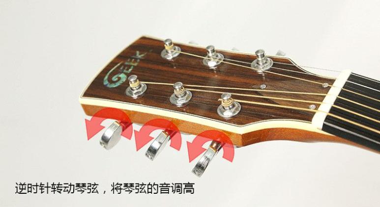 怎么给吉他调琴,如何给吉他调音