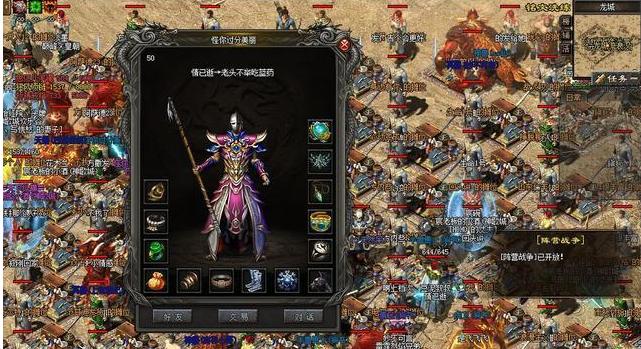 热血传奇1.76法团,热血传奇沙巴克法团打法