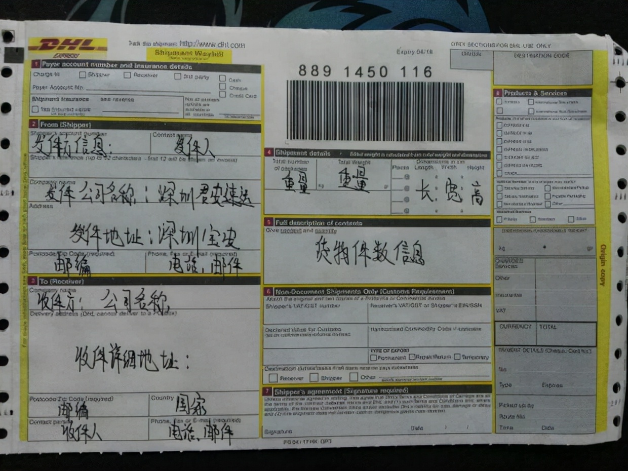 hbuy物流怎样,hbuy国际转运流程