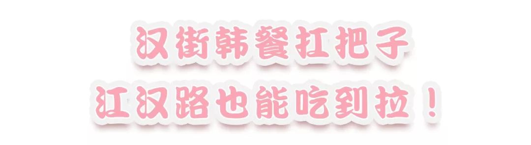 别带男朋友来这家店，小心回去就分手