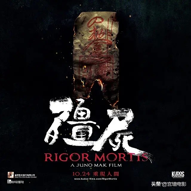 爱奇艺2020最火十部电影恐怖片,目前最值得看的10部恐怖片