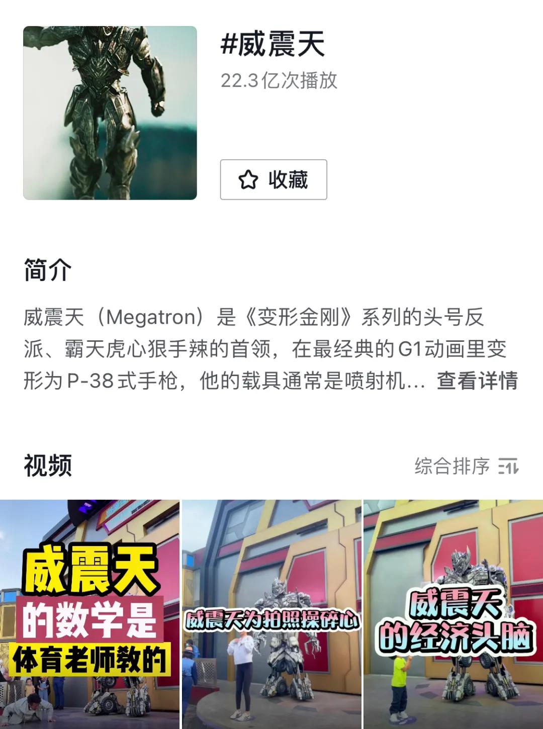 迪士尼玲娜贝儿代购靠谱吗,代购的玲娜贝儿是真的吗