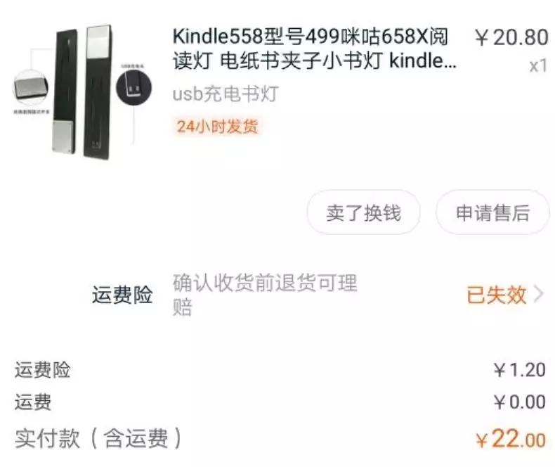 买了kindle以后怎么用,kindle阅读器还推荐买吗