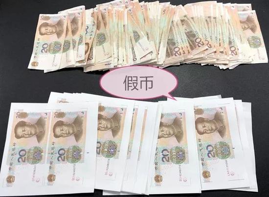 上饶一男子收到*币假**自认为是“商机”租房造*币假**